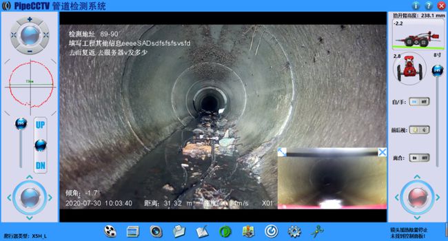 新乡管道CCTV检测专家-炜誉市政工程有限公司