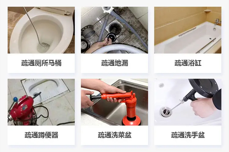 新乡下水道疏通电话【管道疏通】24h专业上门服务