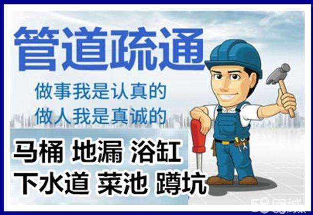 新乡疏通马桶注意事项有哪些